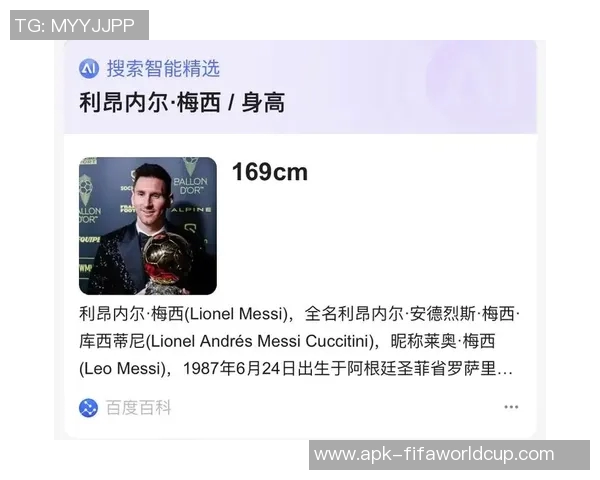 全球足球明星身高排行榜揭晓谁是最高的球员和他们的成就